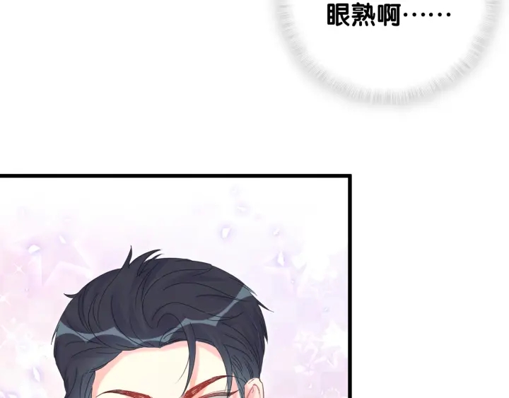第33话 你是我的！47