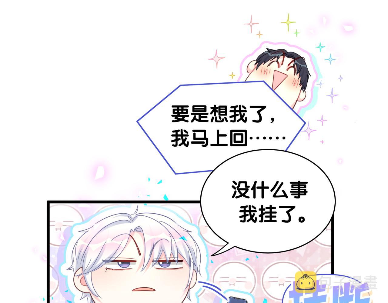 第102话 开门啊！67