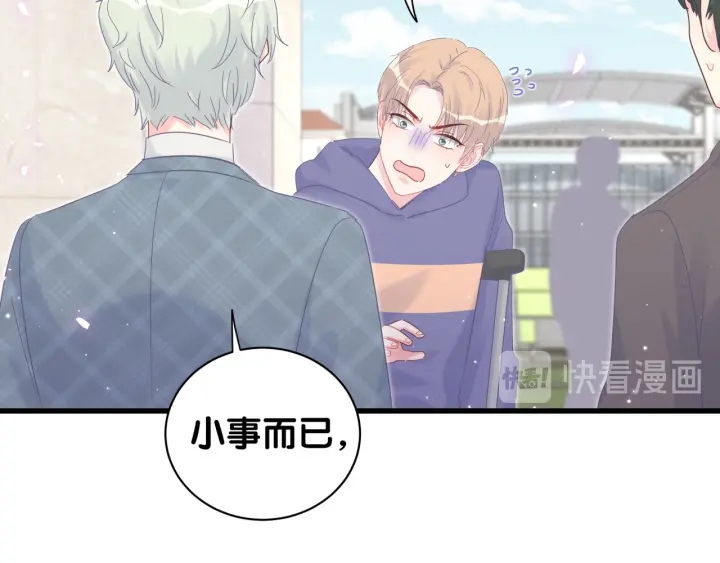 第21话 是他！是他害我48