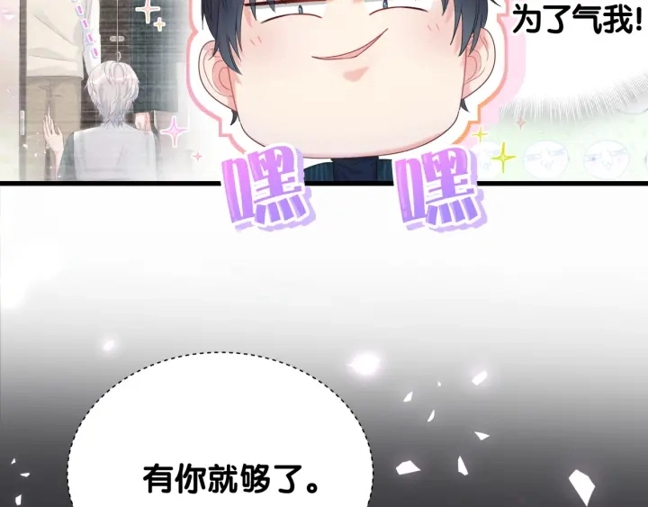 第52话 你才6块腹肌20