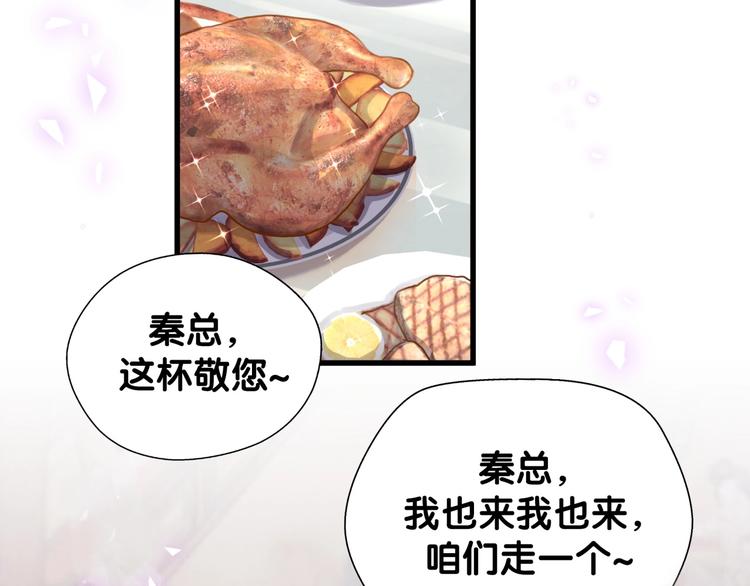 第4话 小麻雀最可爱了62