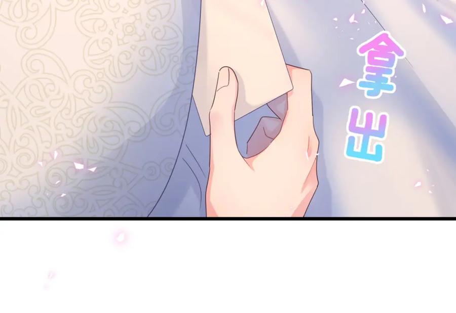 第85话 别人的味道63