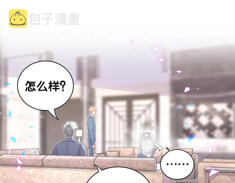 第74话 在想什么？35