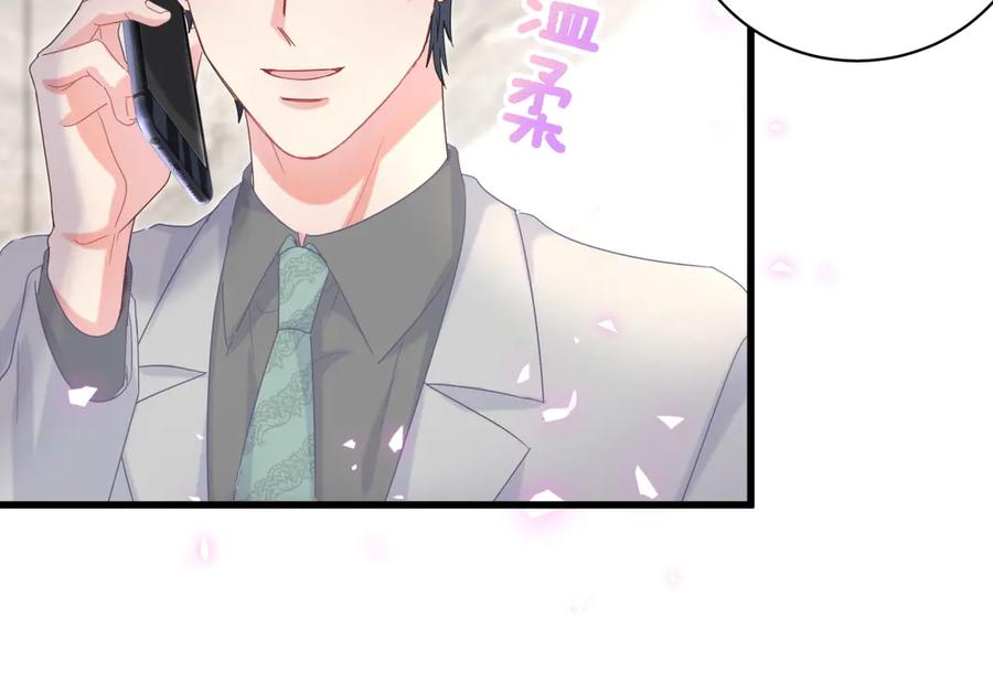 第71话 灵魂深处的骚14