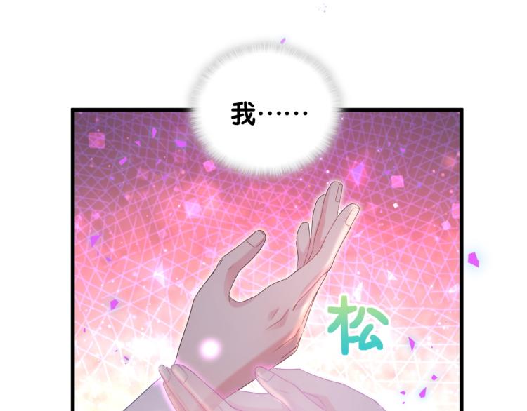 第54话 你已经死了90