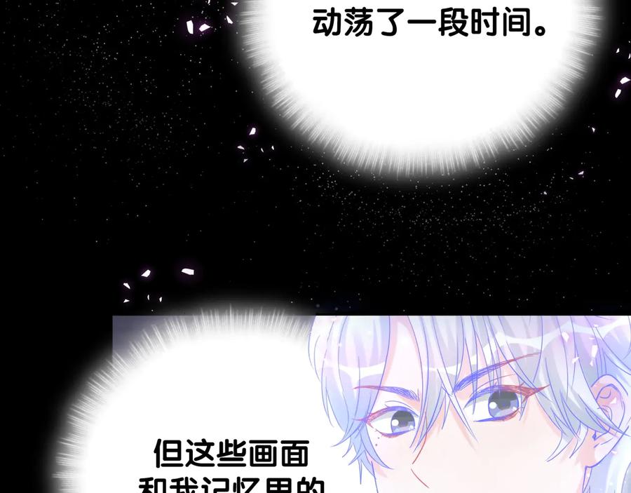 第40话  所谓家人75