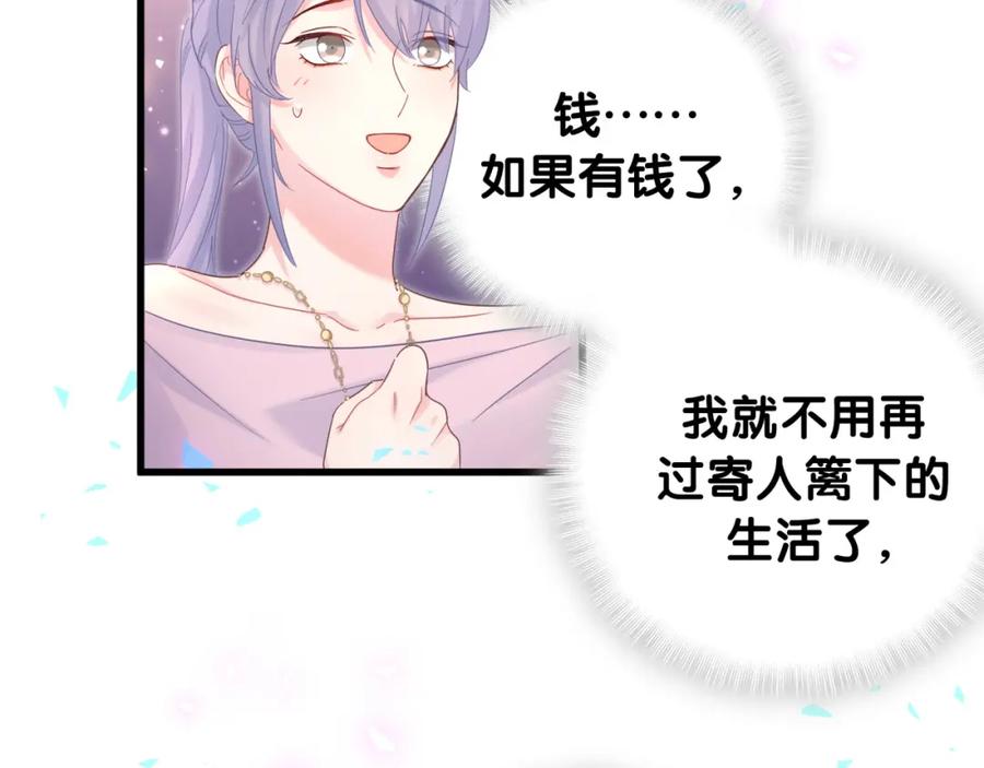 第94话 容易暴露69