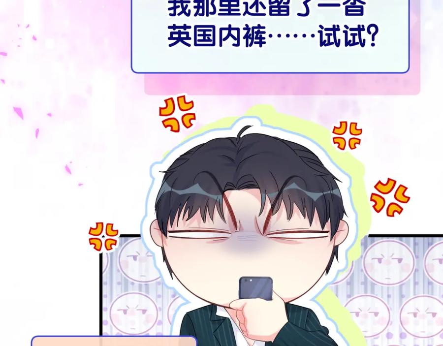 第84话 好好享受69