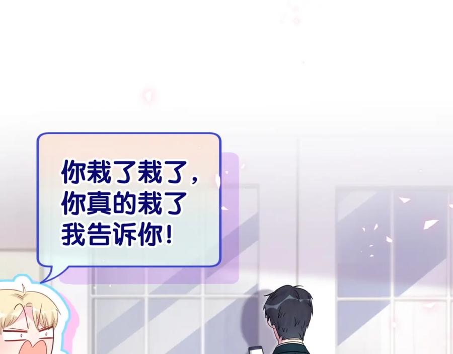 第84话 好好享受72