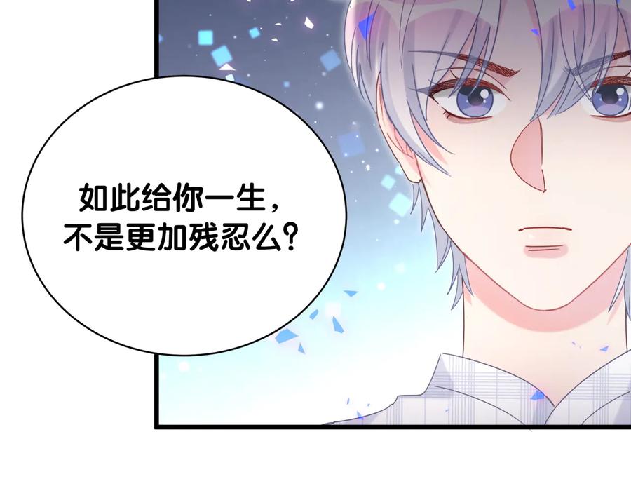 第62话 跟我走吧36