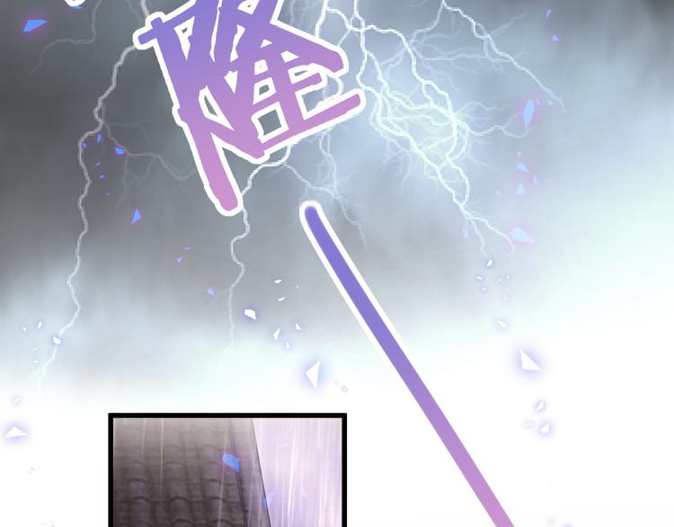 第39话 黑暗的过去10