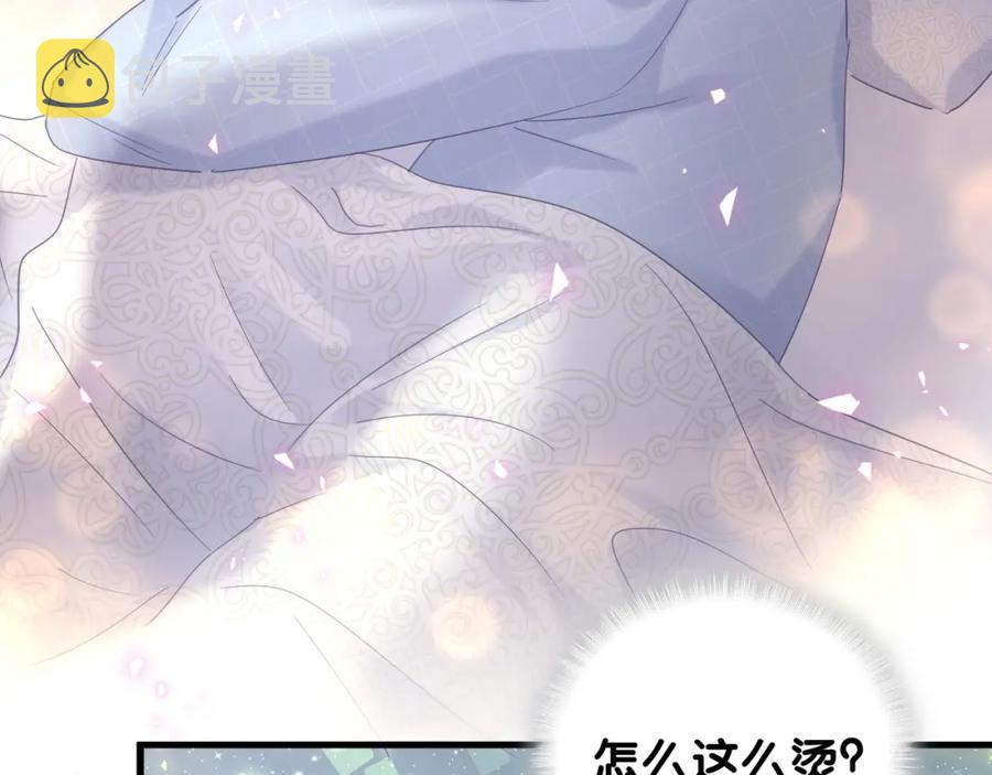 第86话 还是靠自己吧14