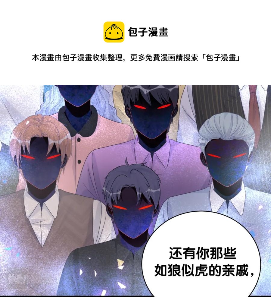 第89话 他却只想逃走79