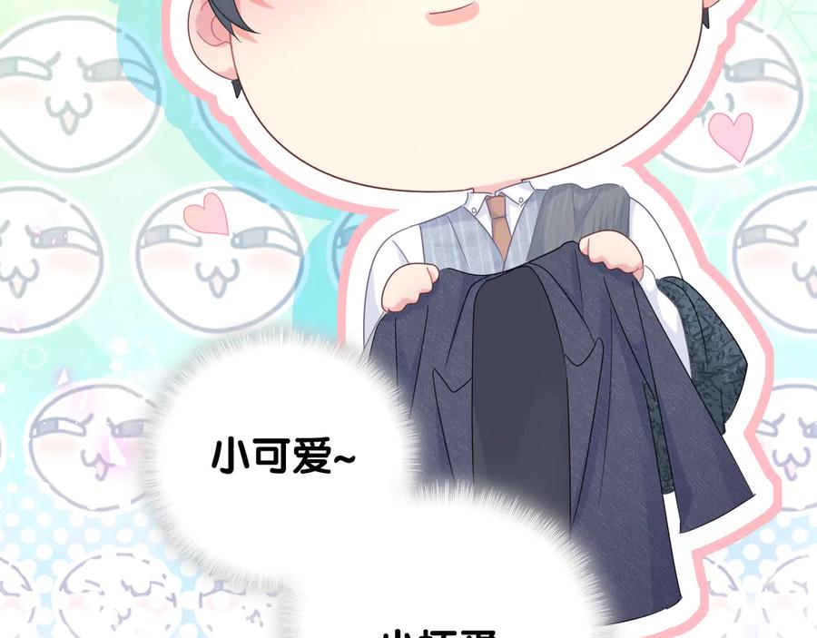 第65话 给我买的衣服78