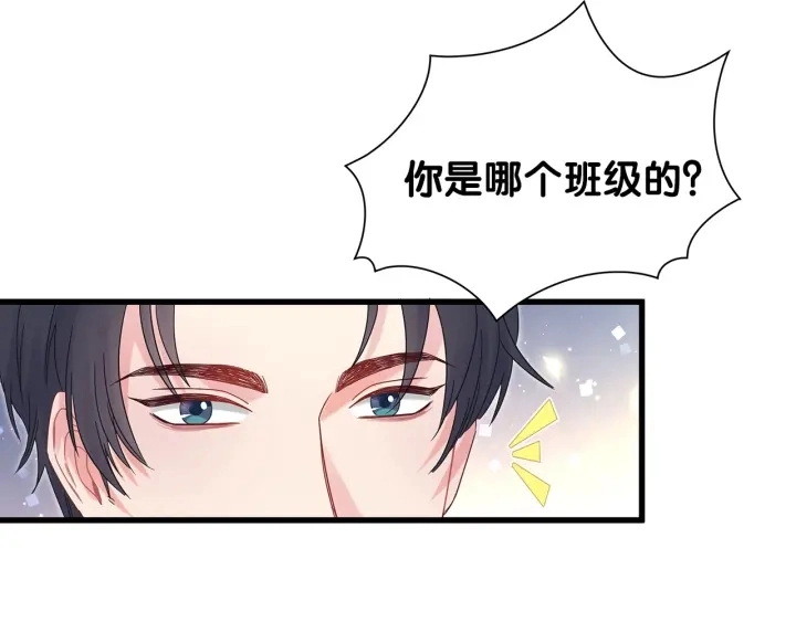 第15话 金丝雀跟别人跑了38