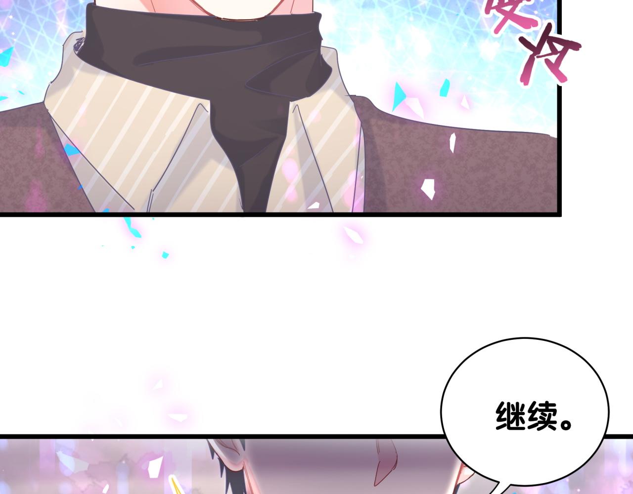 第96话 在外面玩得开心吗？60
