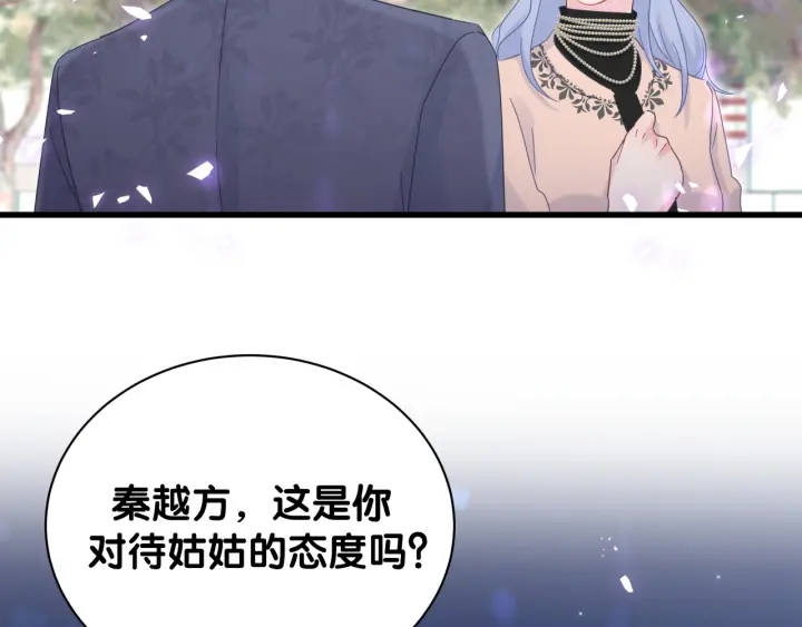 第31话 分手的原因20