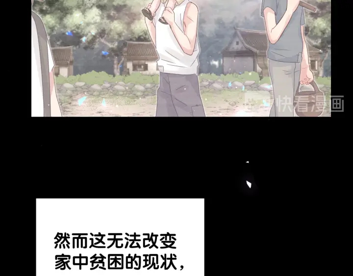 第28话 方夜音的童年22