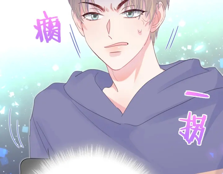 第21话 是他！是他害我9