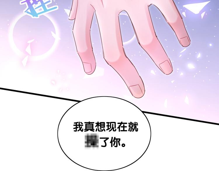 第38话  突然生变38