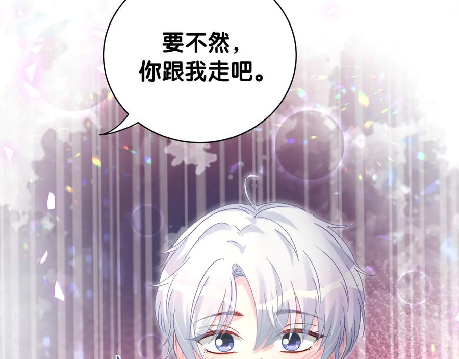 第62话 跟我走吧66
