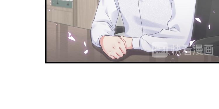 第44话 你喜欢上秦越方了？24