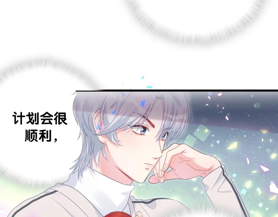 第74话 在想什么？75
