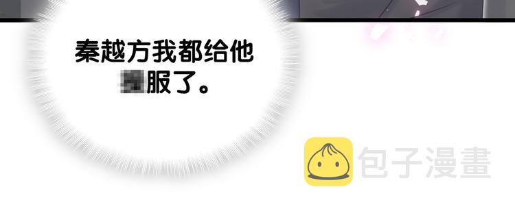 第38话  突然生变45