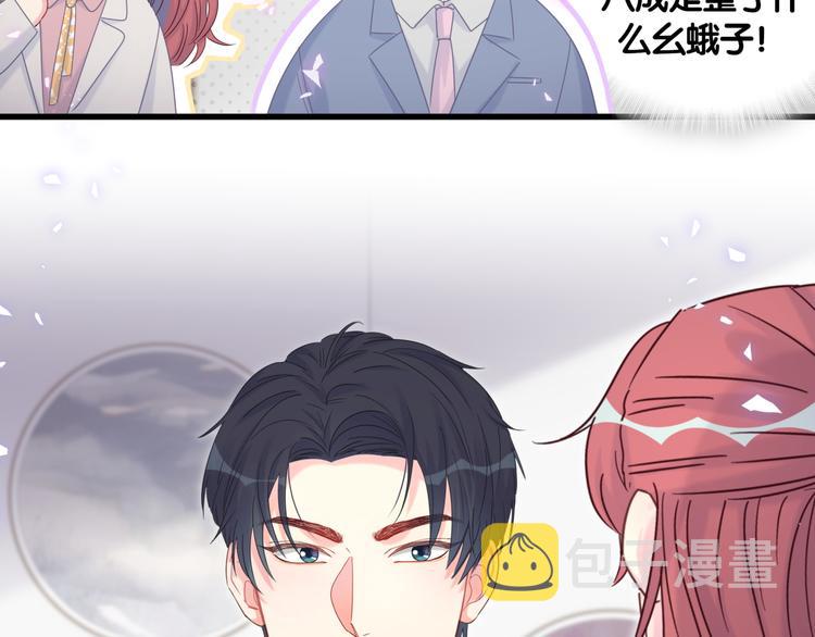 第35话 只有我能碰16