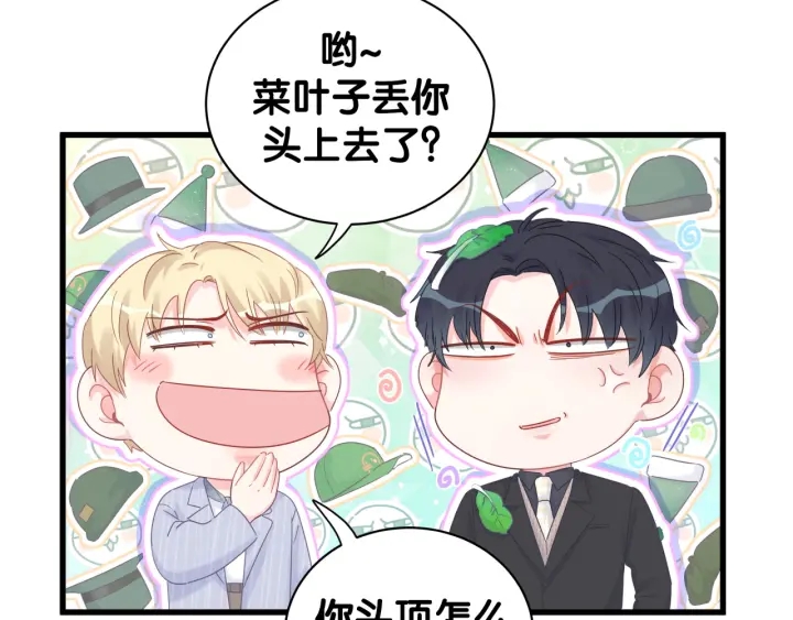 第24话 牧白和方夜音约会34