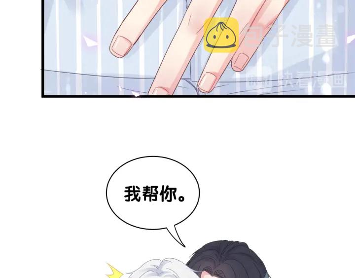 第30话 哪里来的脏小鬼15