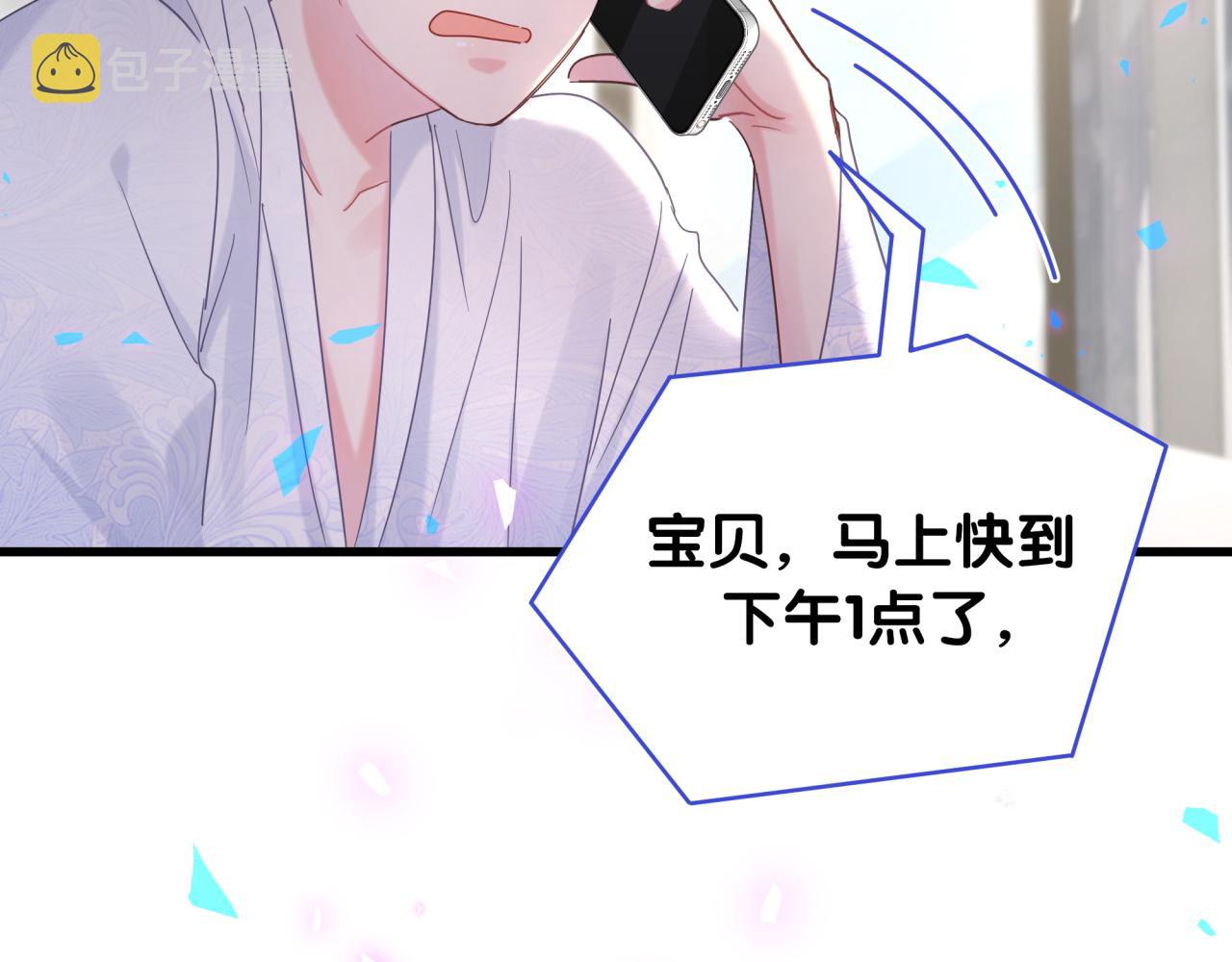 第102话 开门啊！34