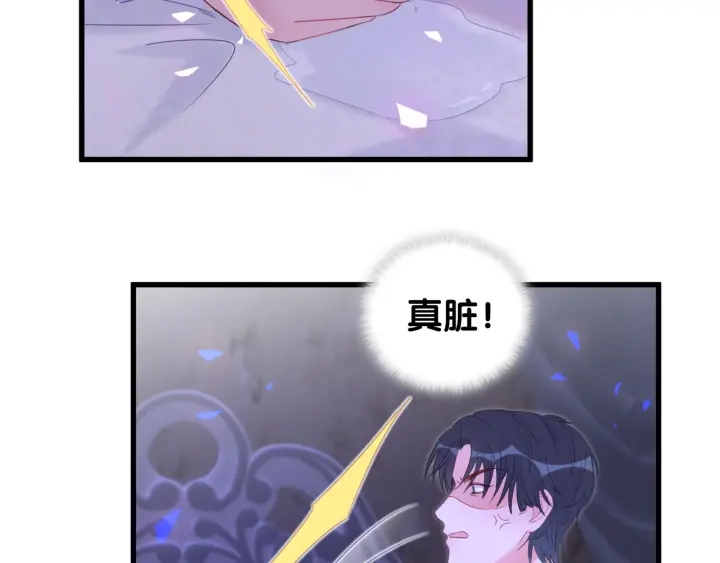 第13话 你还没叫我爸爸呢！57