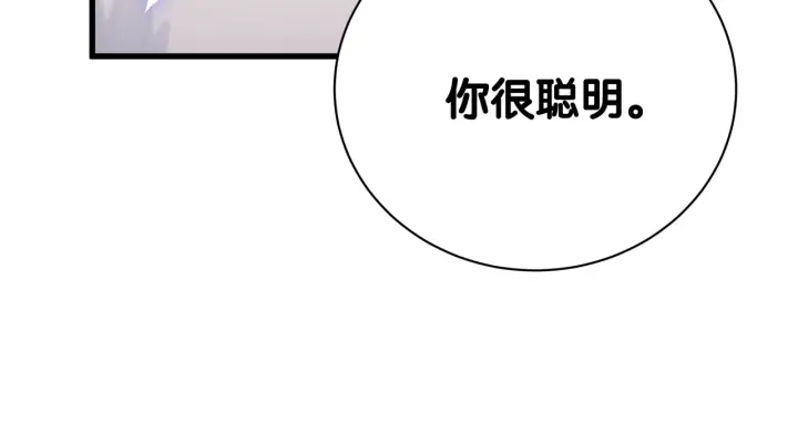 第10话 人格分裂39