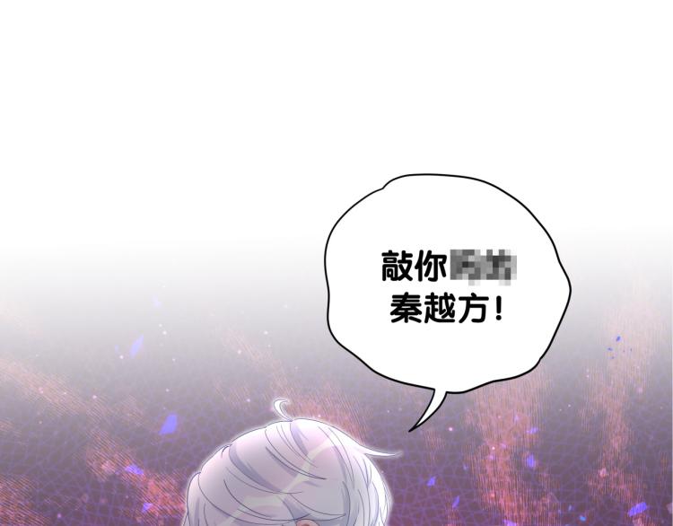 第57话 啄人的麻雀4
