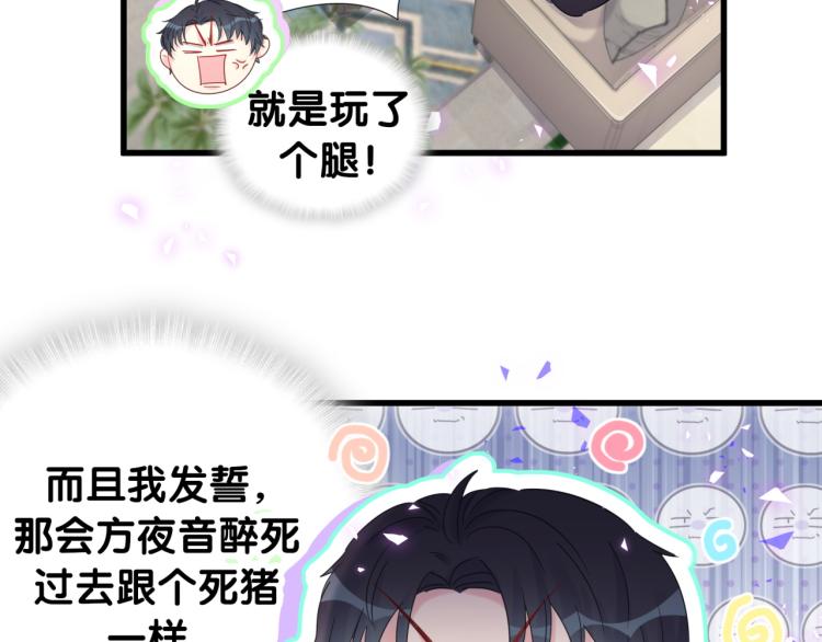 第56话 死亡还是活下去10