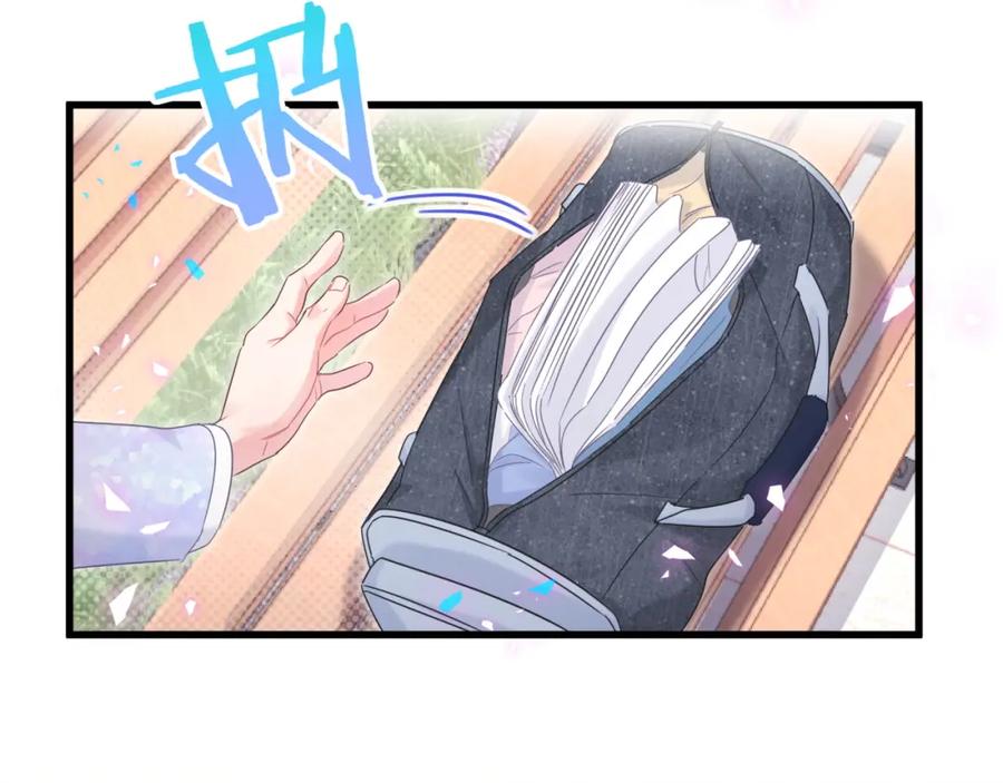 第91话  小麻雀远远逃开76