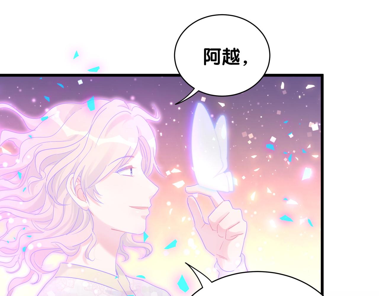 第105话 塑造出来的梦境43