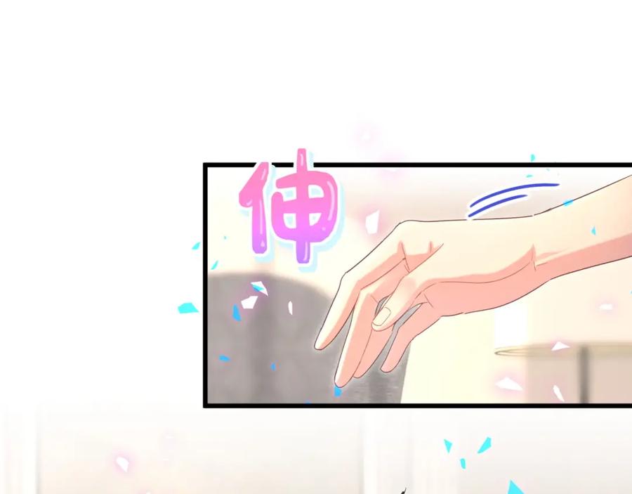 第77话 你果然舍不得我18