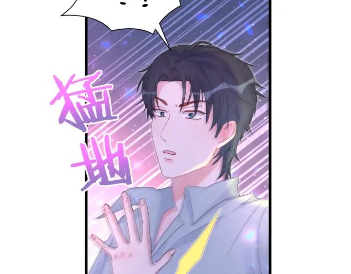 第8话 在他面前吐了21