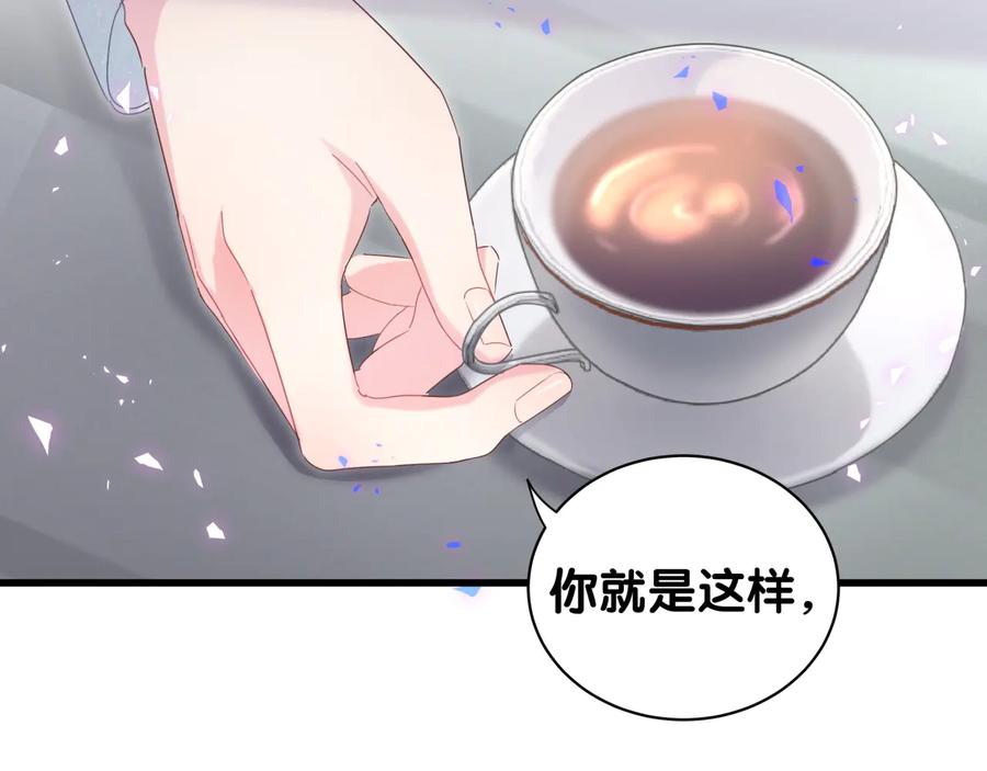 第62话 跟我走吧29