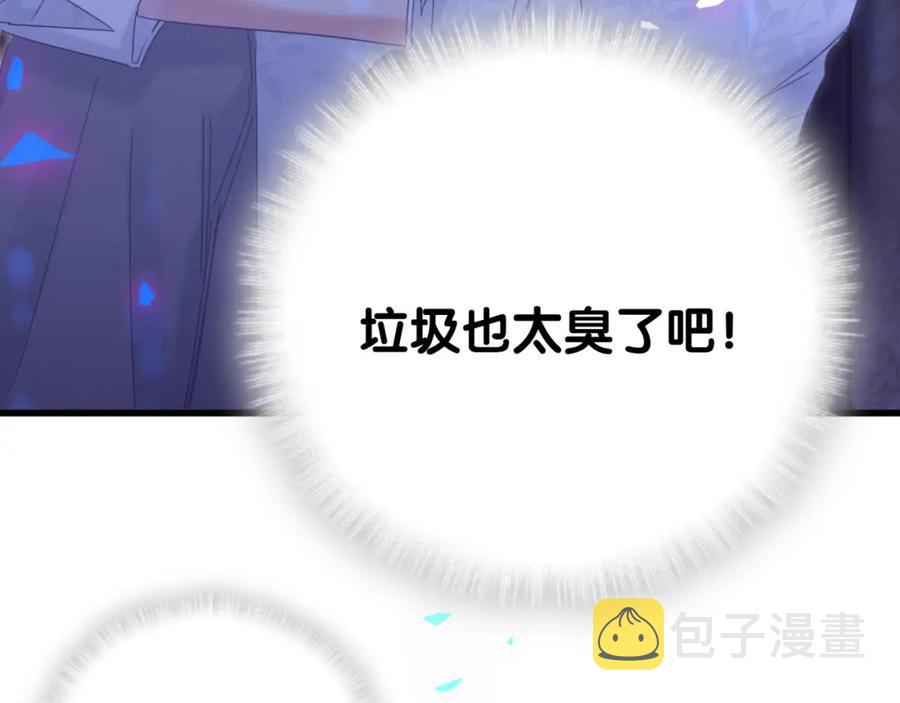 第95话 被抓到了61