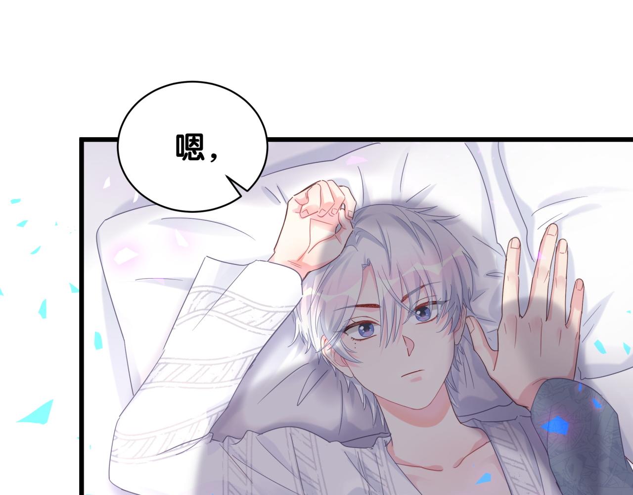第100话 宝贝别不理我54