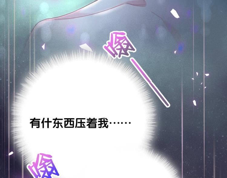 第6话 心动睡颜70