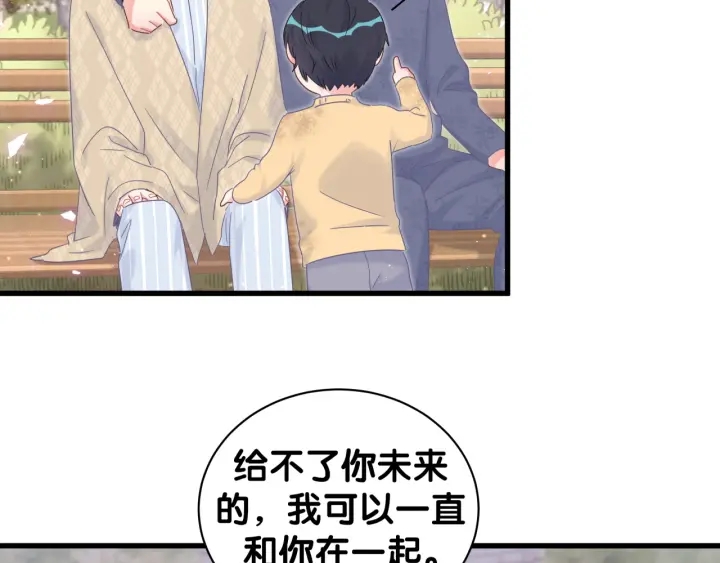 第30话 哪里来的脏小鬼57