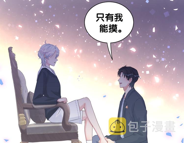 第35话 只有我能碰69