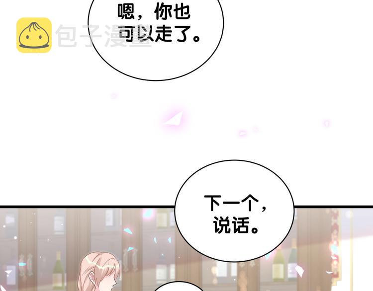 第37话 寻找的真相31
