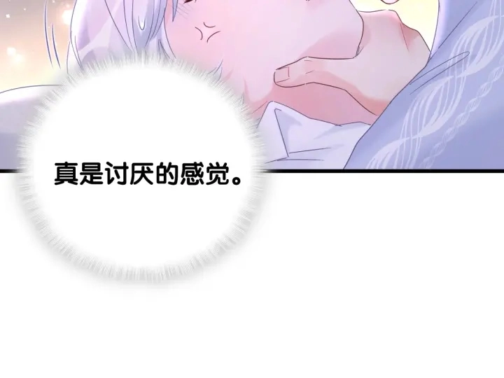 第13话 你还没叫我爸爸呢！41