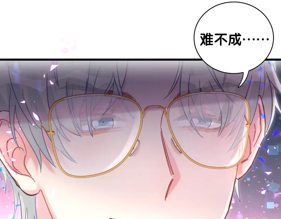 第73话  让你成为秦越方36