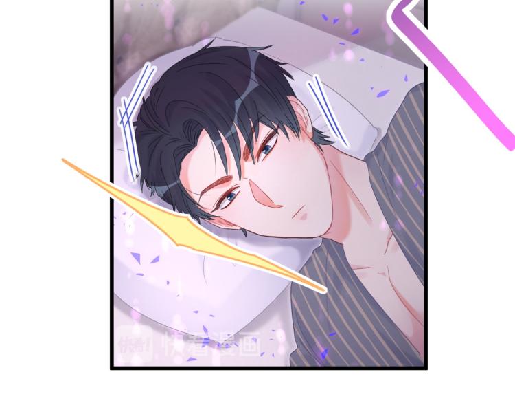 第55话 一辈子做方夜音43